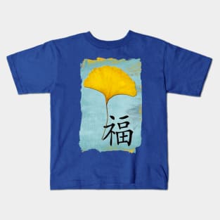 Ginkgo 1.0 Lucky Feng Shui Design Kids T-Shirt